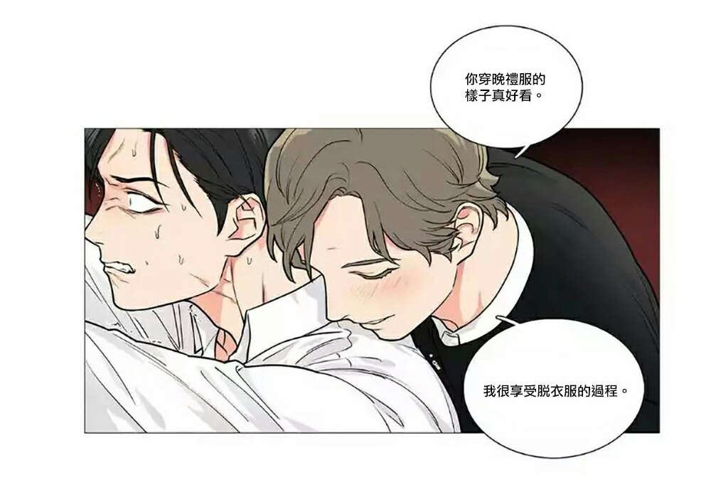 听命于她漫画,第60章：不可置信2图