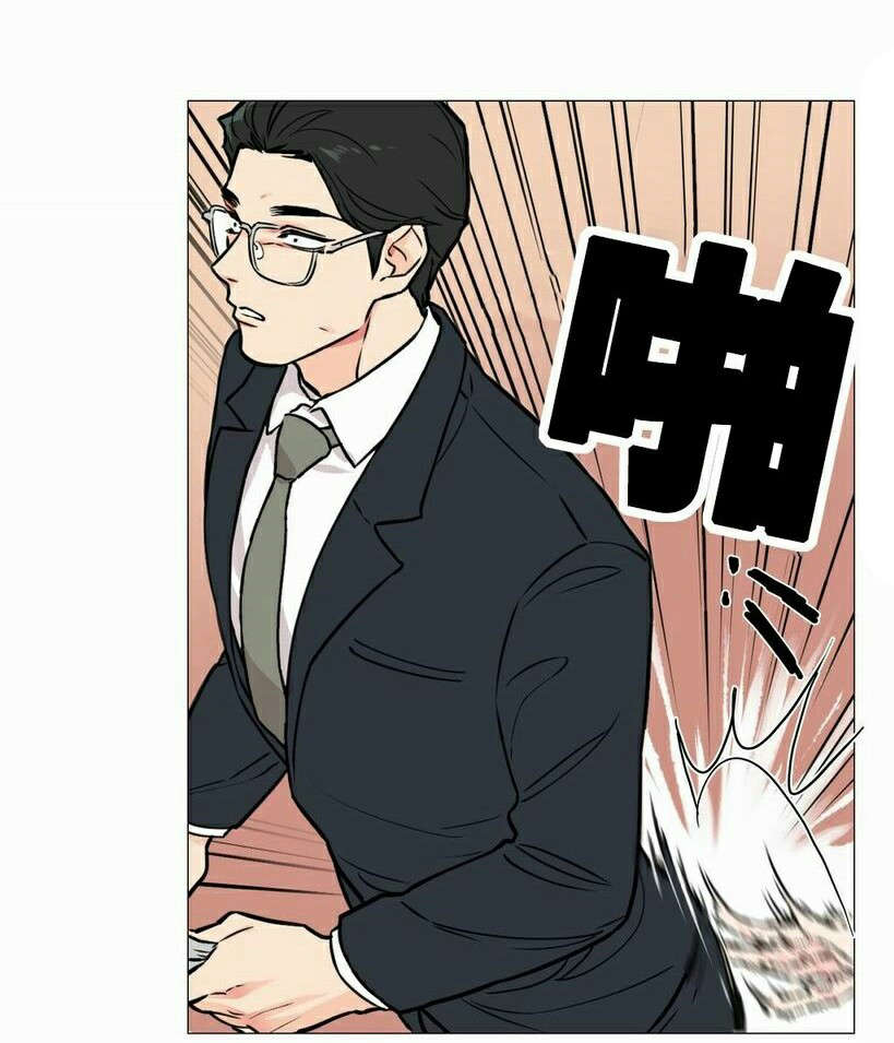 听命于她漫画,第6章：不详的预感2图