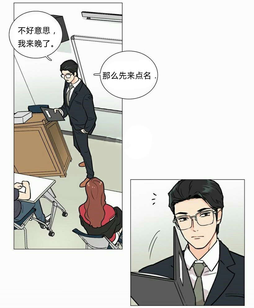听命于她漫画,第6章：不详的预感4图