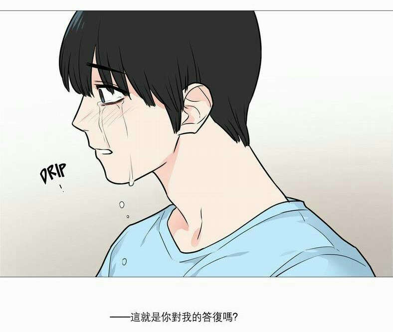 听命于她漫画,第33章：BDSM的世界2图