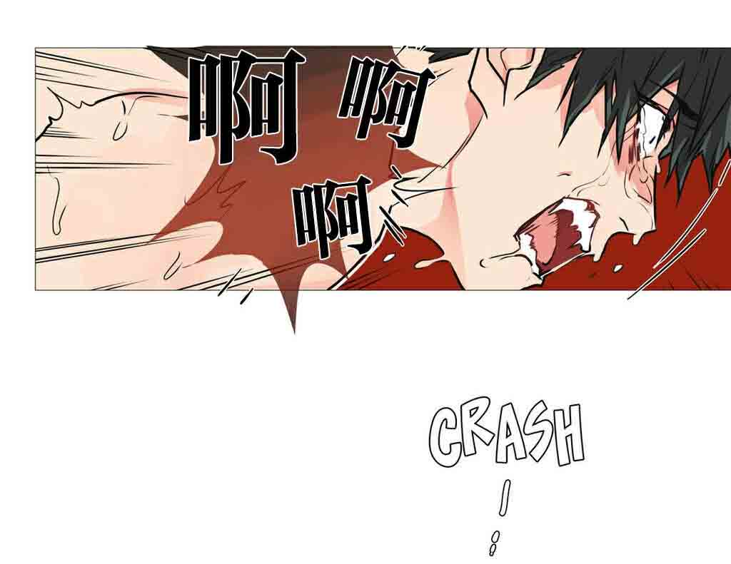 听命于她漫画,第27章：下次见1图