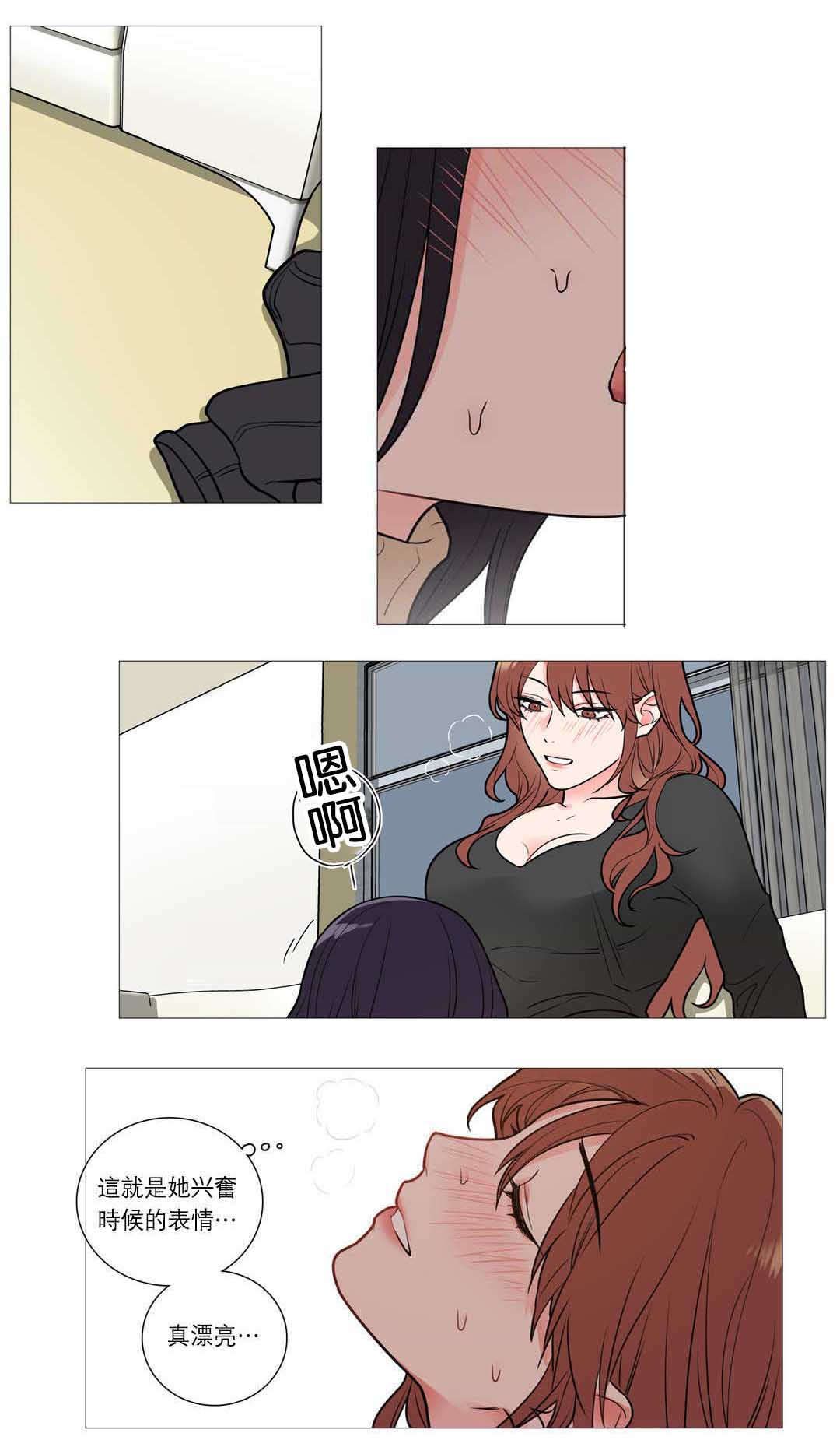 听命于她漫画,第38章：第一次2图