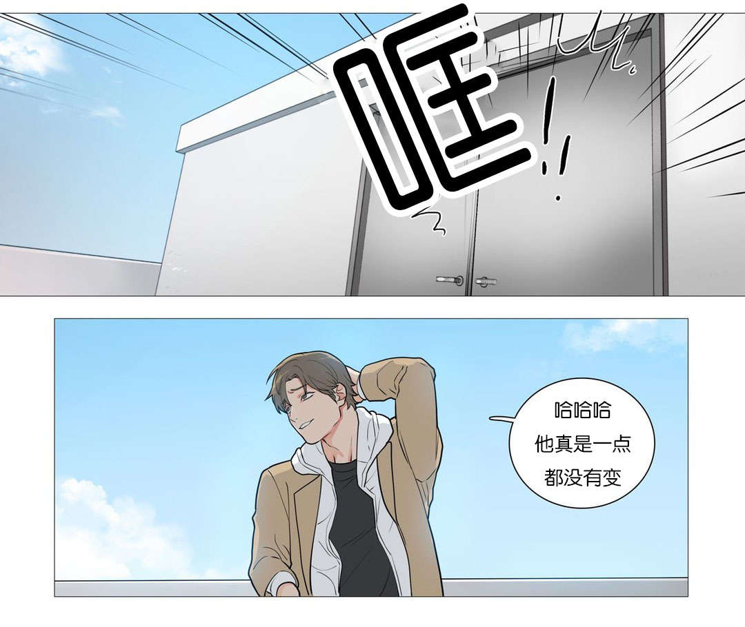 听命于她漫画,第50章：姐姐的报复4图