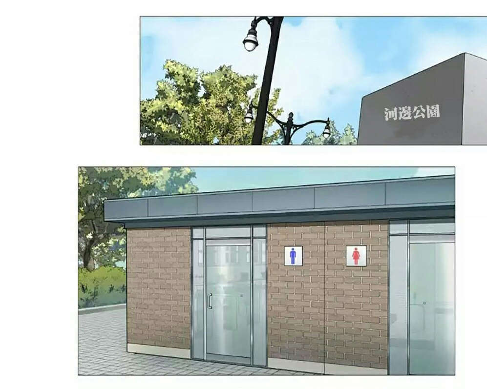 听命于她漫画,第63章：求救2图