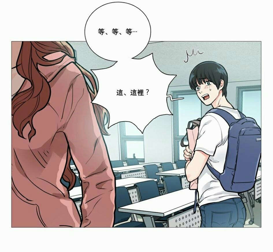 听命于她漫画,第15章：教室调教2图