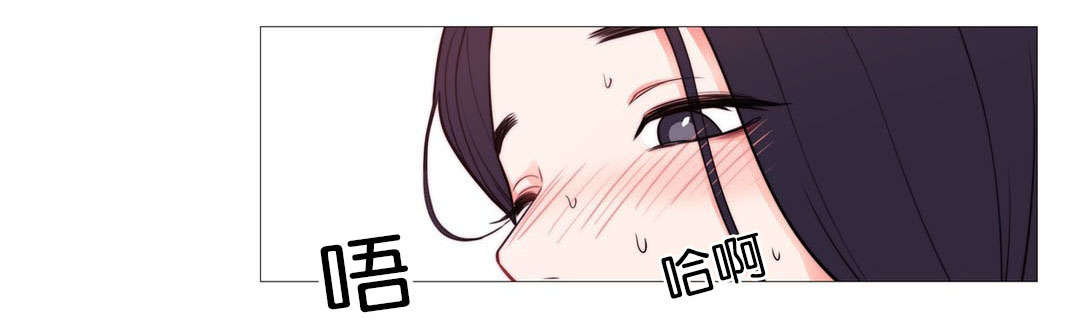 听命于她漫画,第48章：独特的夜晚2图