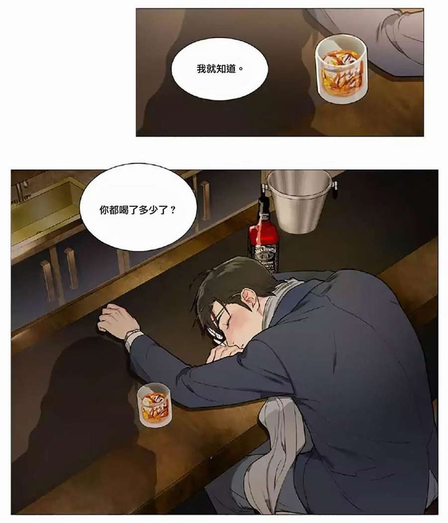 听命于她漫画,第53章：要娶她1图