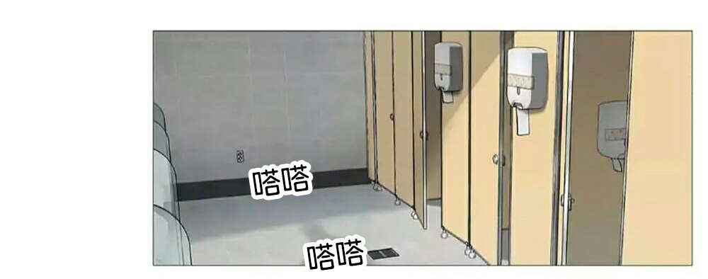 听命于她漫画,第63章：求救1图