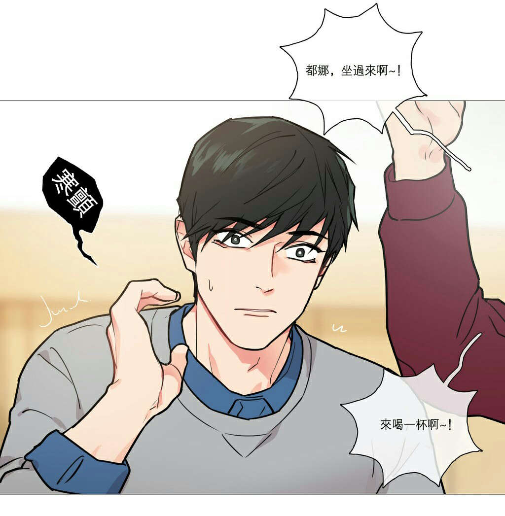 听命于她漫画,第21章：宾馆预定5图