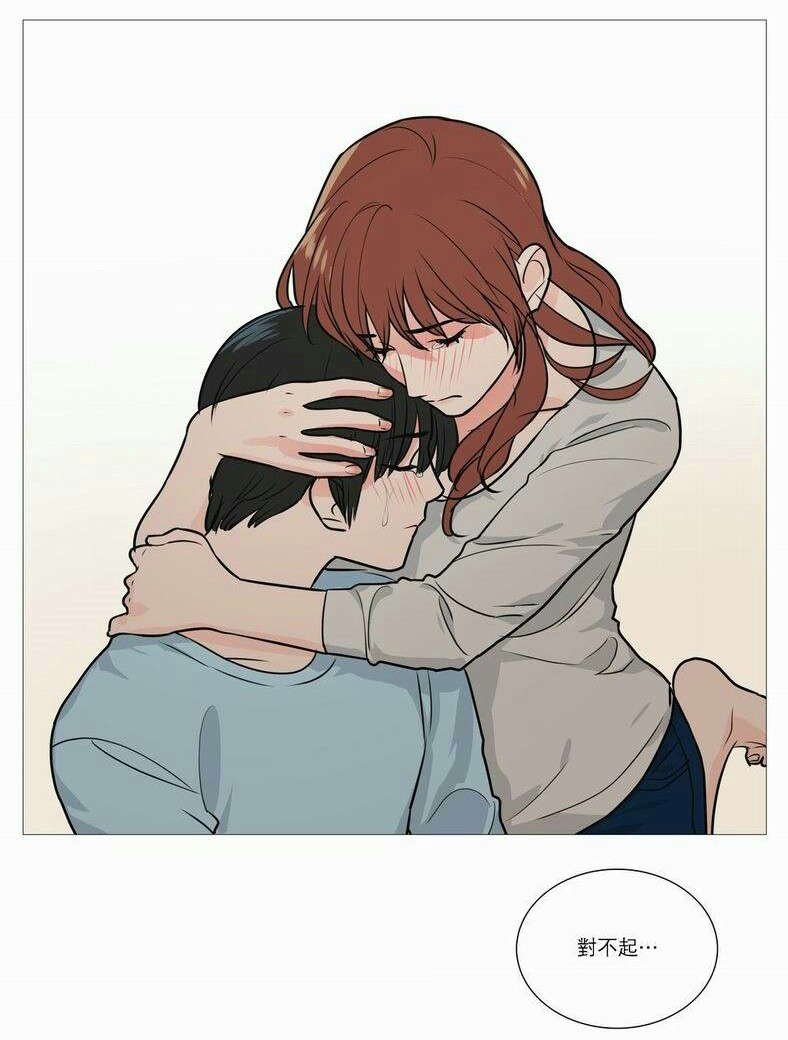 听命于她漫画,第33章：BDSM的世界1图