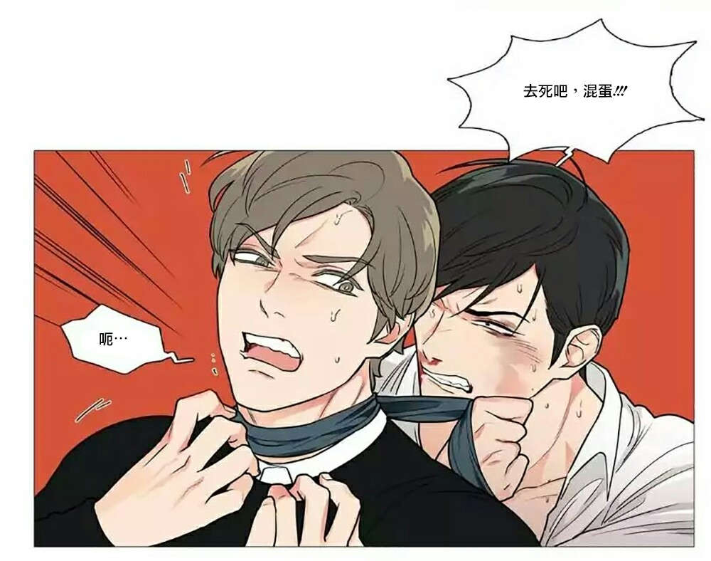 听命于她漫画,第62章：逃走1图