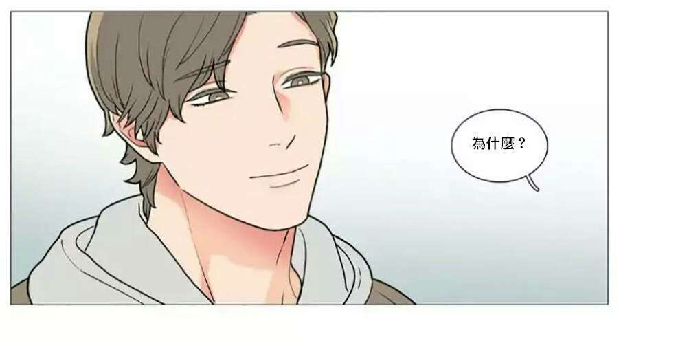 听命于她漫画,第56章：闵浩的硬气1图