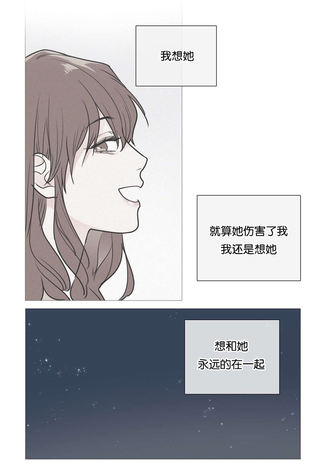 听命于她漫画,第41章：尴尬3图