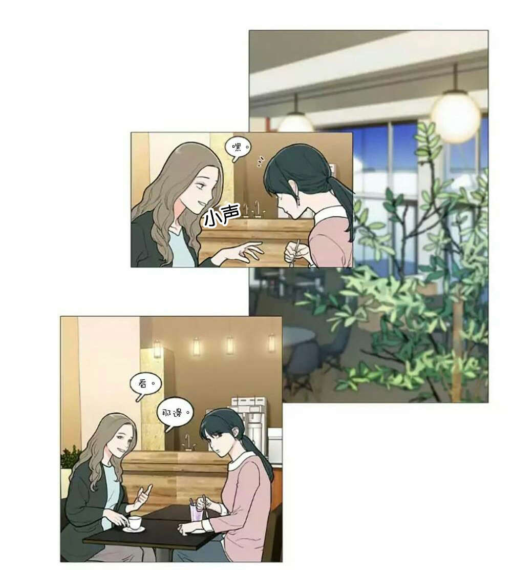 听命于她漫画,第57章：不凑巧的碰面5图