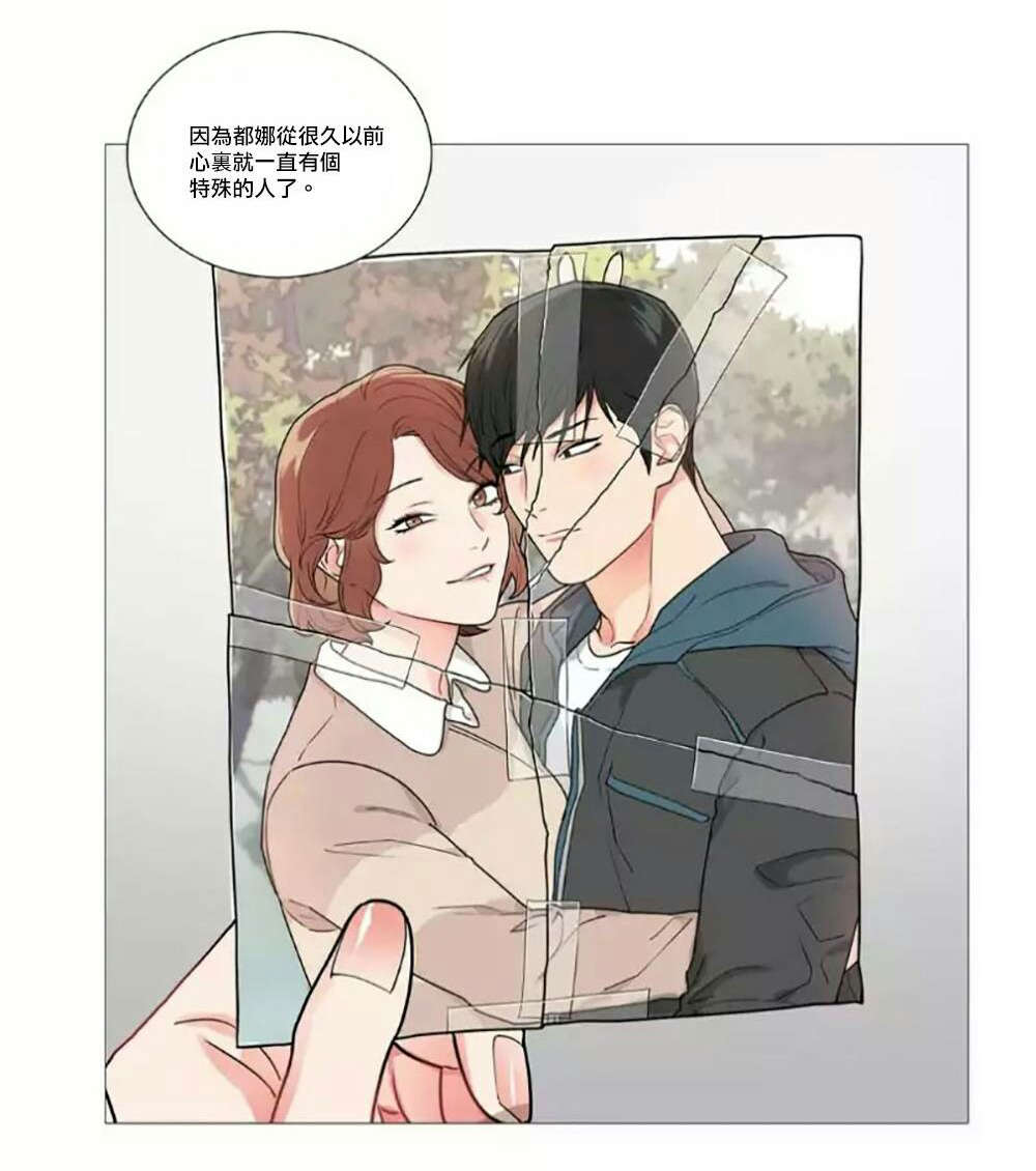 听命于她漫画,第56章：闵浩的硬气2图