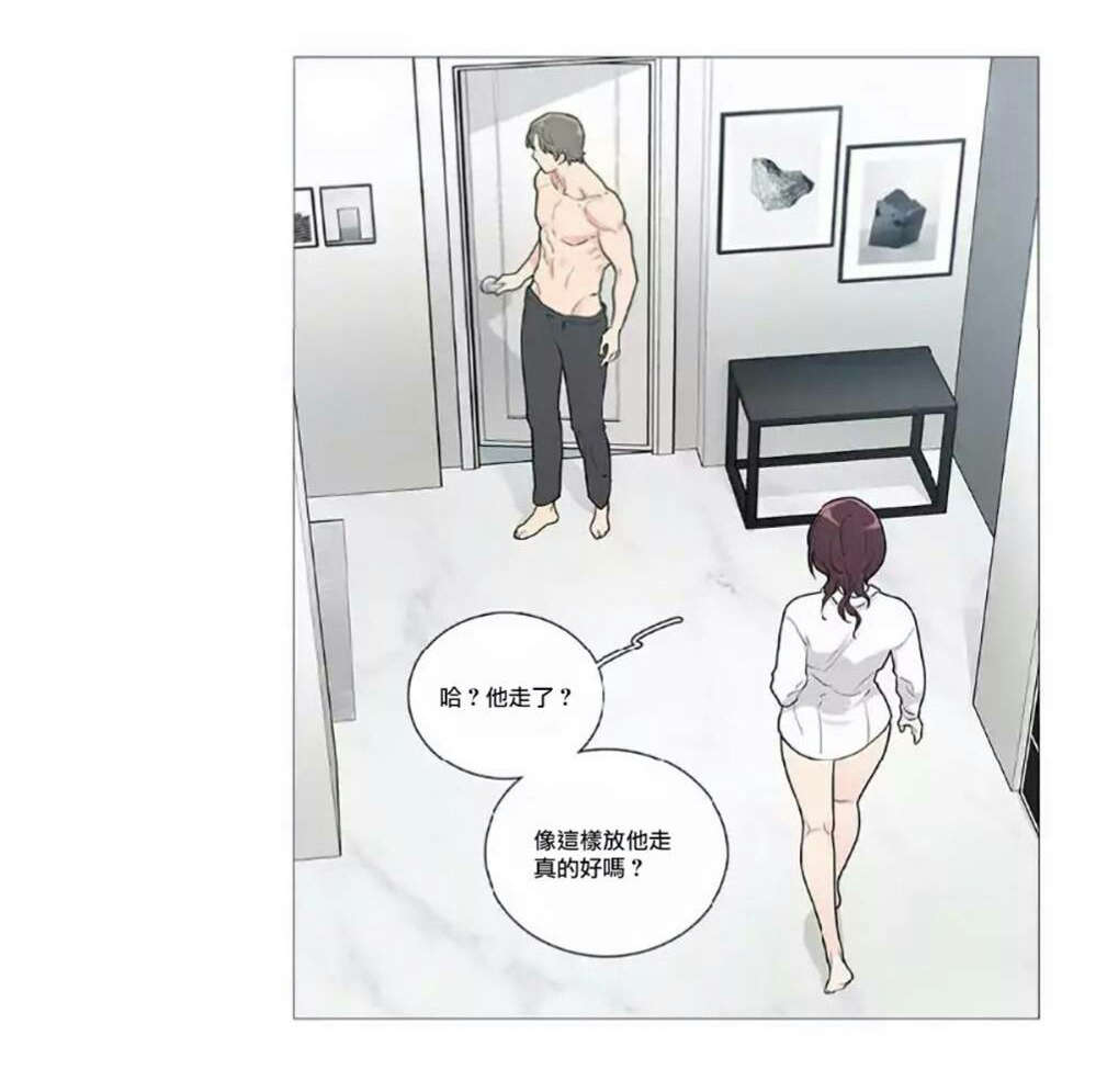 听命于她漫画,第55章：等待1图