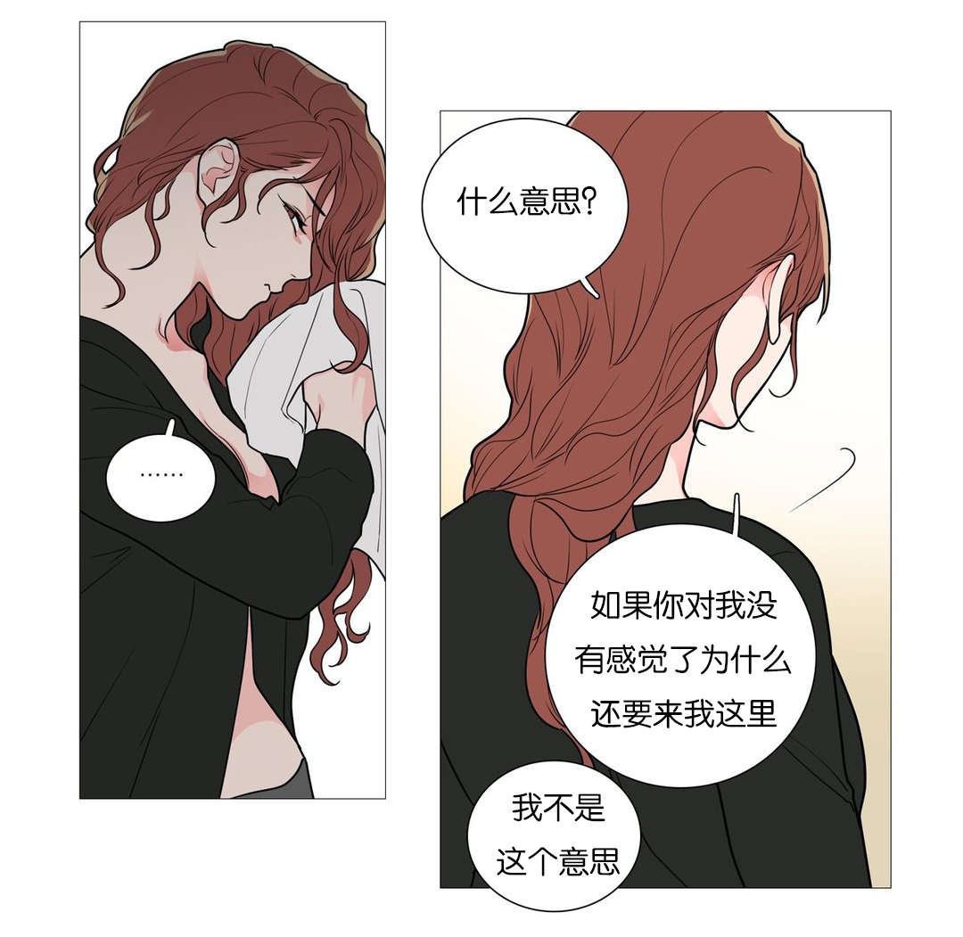 听命于她漫画,第46章：加我一个1图