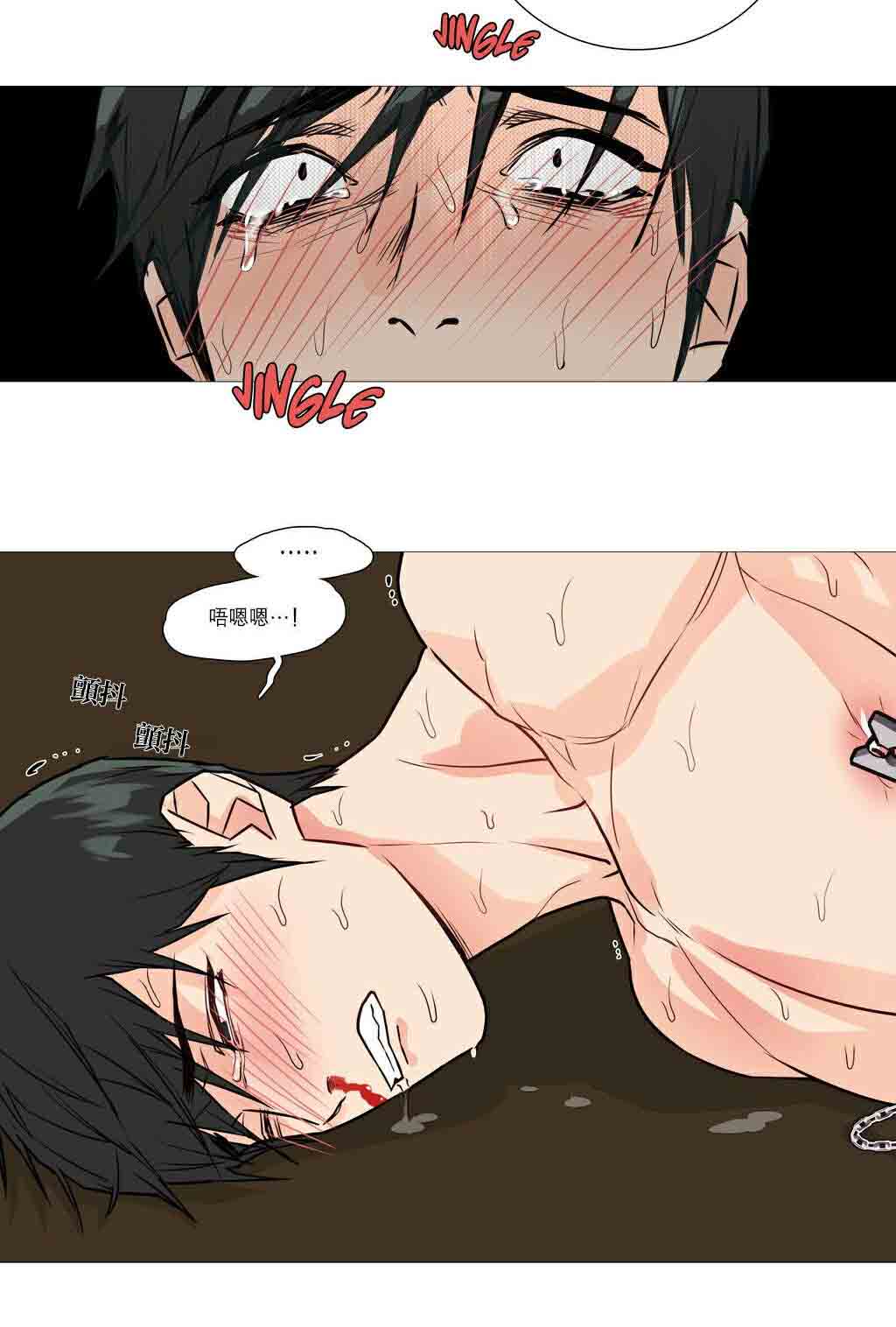 听命于她漫画,第25章：鞭打1图