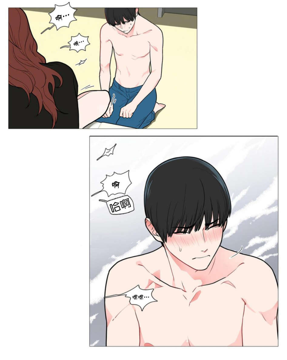 听命于她漫画,第47章：刺激1图