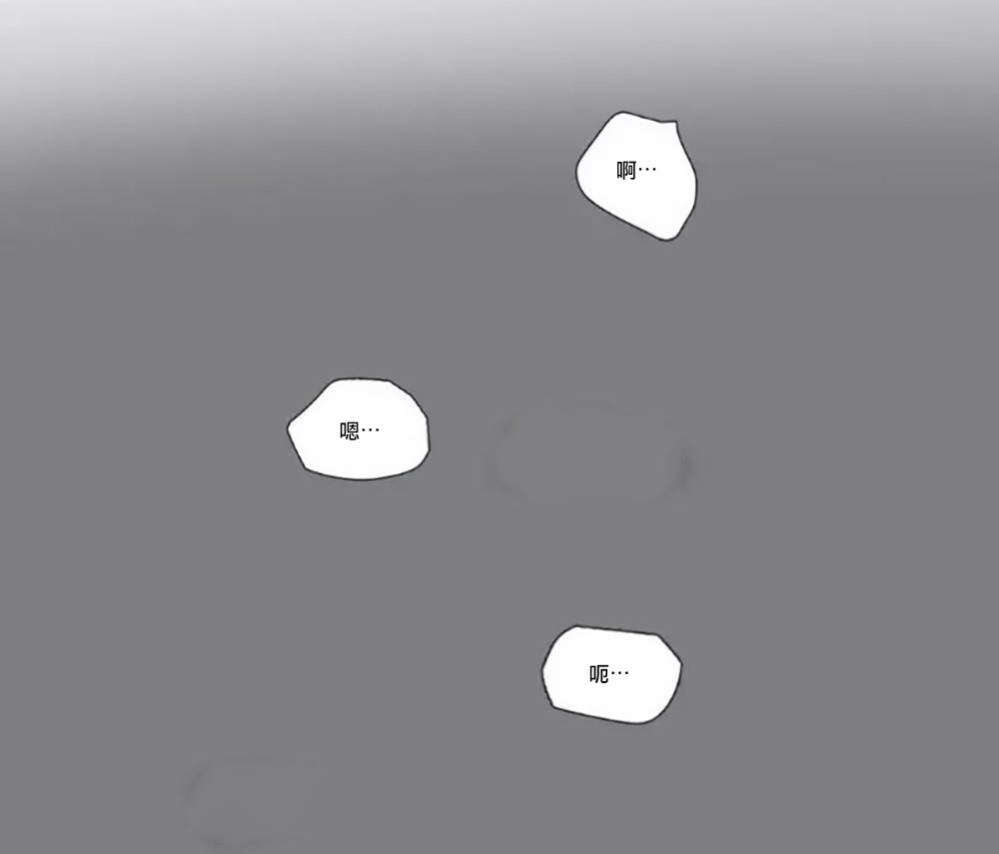 听命于她漫画,第60章：不可置信1图