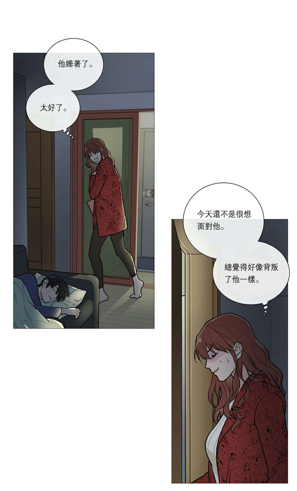 听命于她漫画,第28章：很奇怪吗2图
