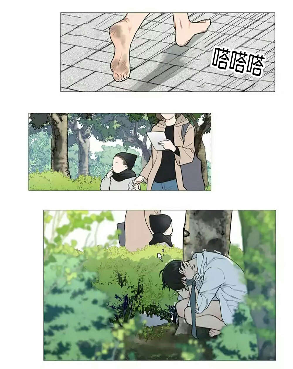 听命于她漫画,第63章：求救1图