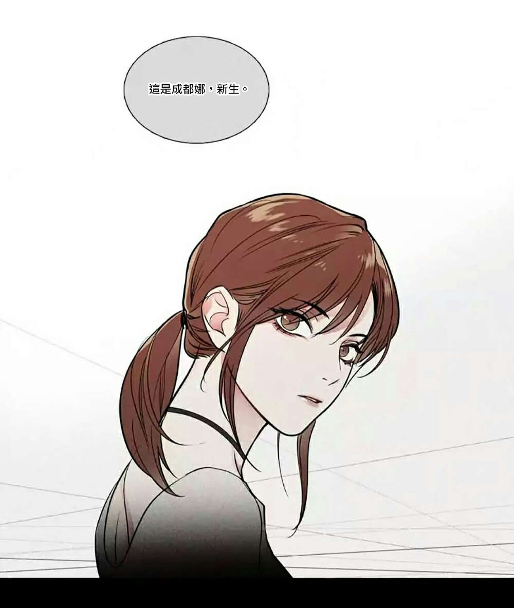 听命于她漫画,第62章：逃走1图