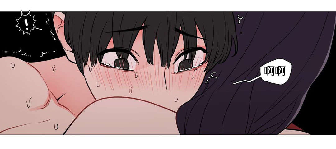 听命于她漫画,第48章：独特的夜晚2图