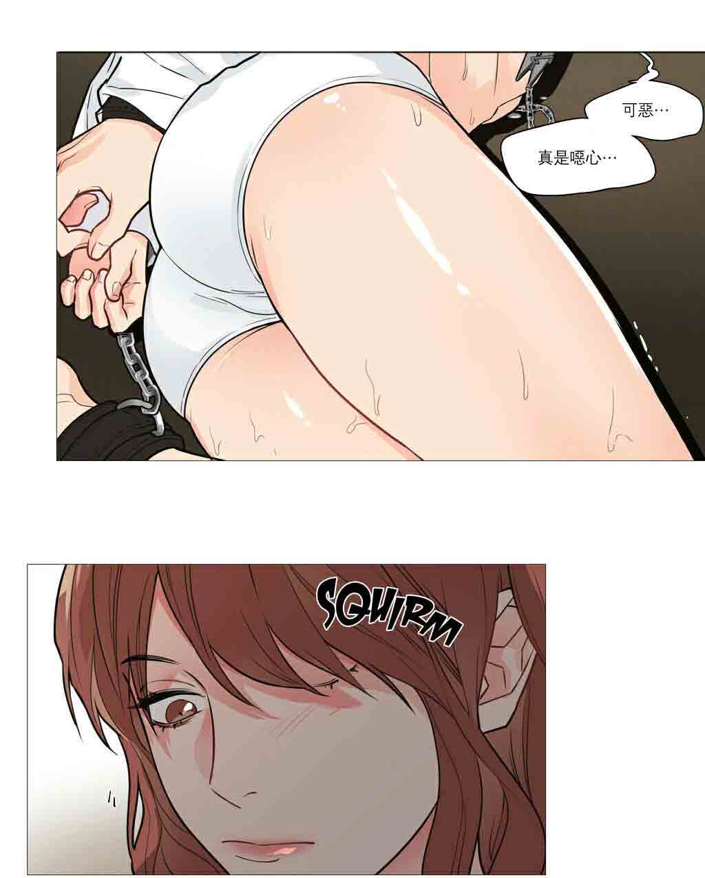 听命于她漫画,第26章：挣扎2图