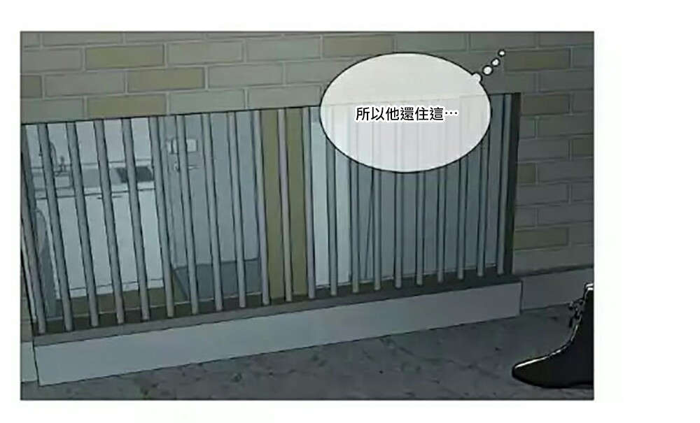 听命于她漫画,第64章：不要走4图