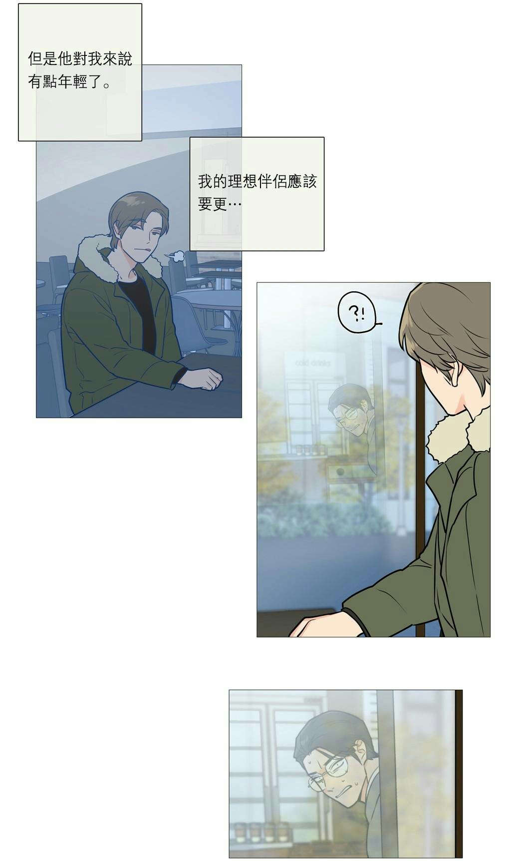 听命于她漫画,第33章：BDSM的世界2图