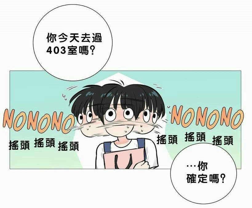 听命于她漫画,第18章：购物袋3图