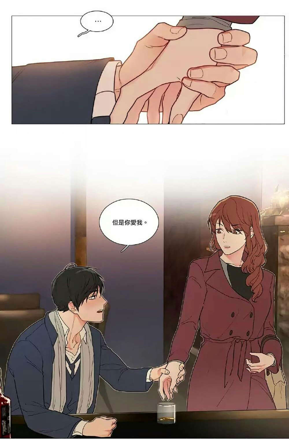 听命于她漫画,第53章：要娶她1图