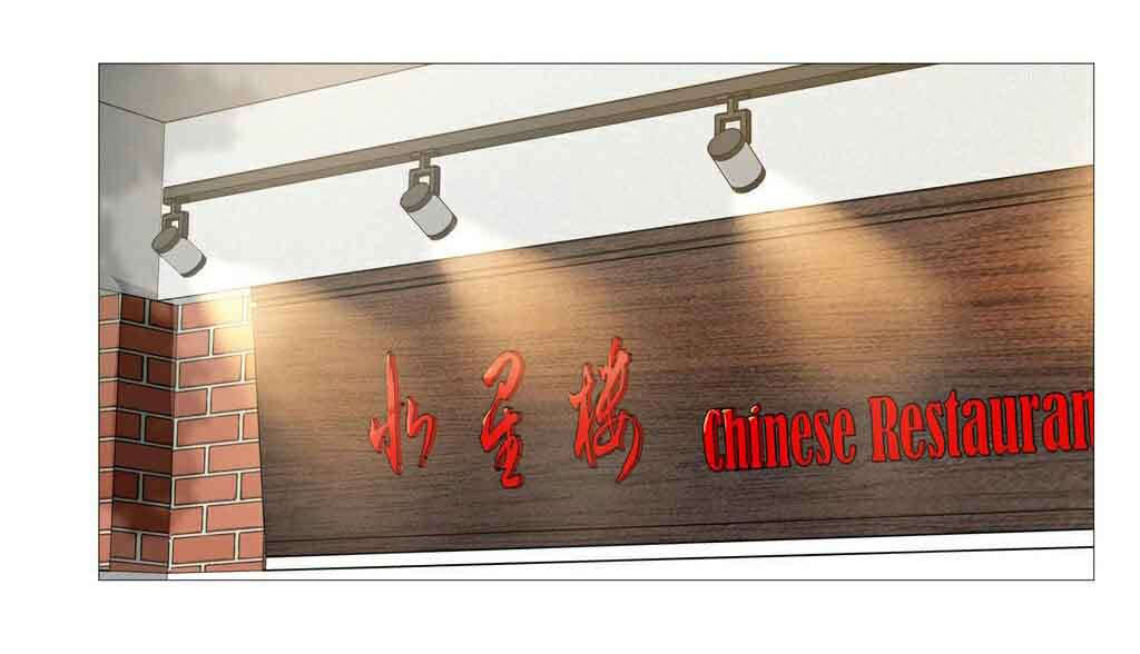 听命于她漫画,第11章：反应过激5图