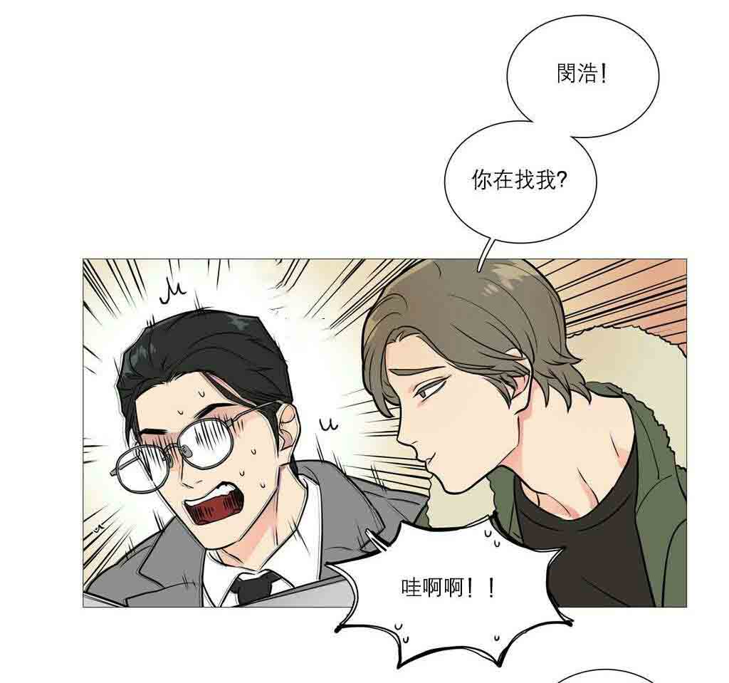 听命于她漫画,第34章：终极快感2图