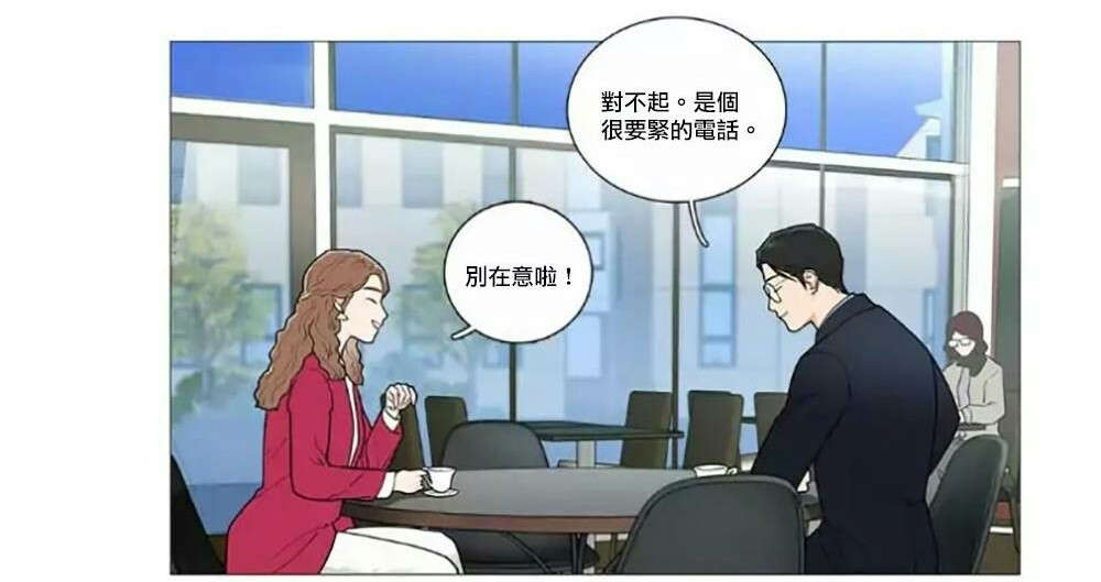 听命于她漫画,第57章：不凑巧的碰面4图