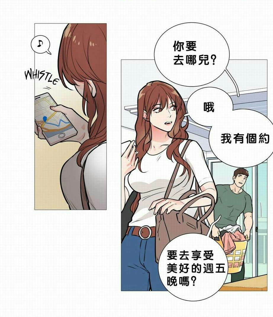 听命于她漫画,第20章：购买道具1图