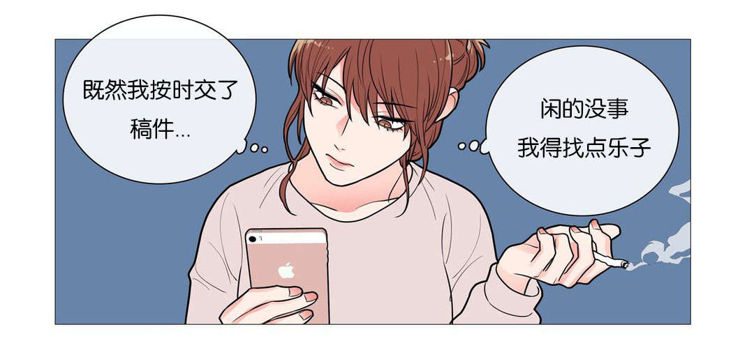 听命于她漫画,第42章：过去2图