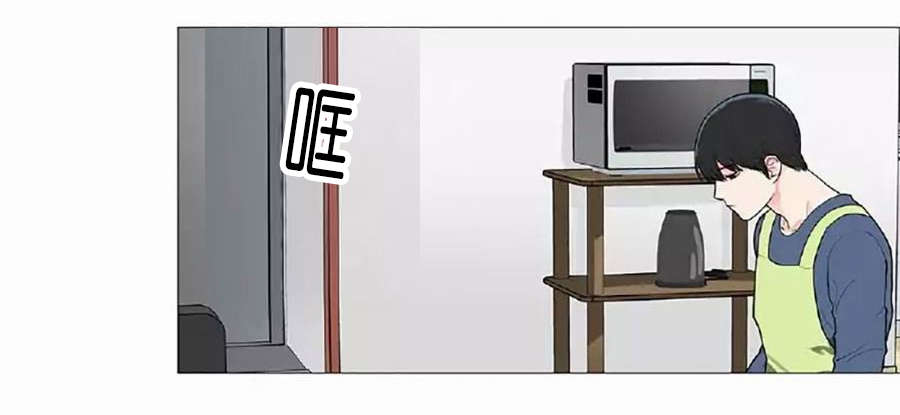 听命于她漫画,第52章：打破暧昧3图