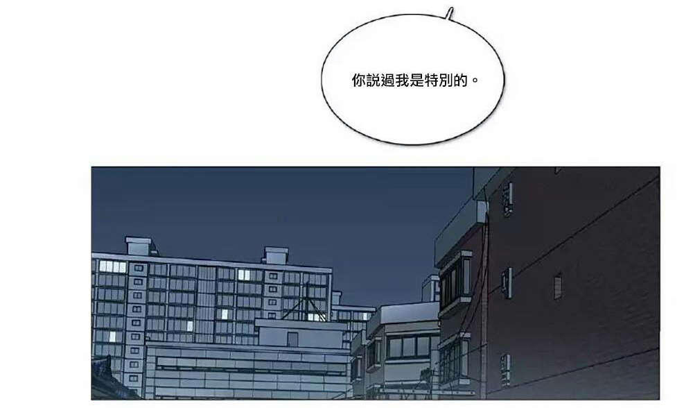 听命于她漫画,第53章：要娶她3图