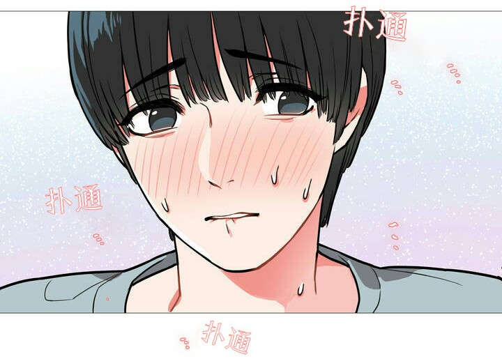 听命于她漫画,第2章：不逗你了5图