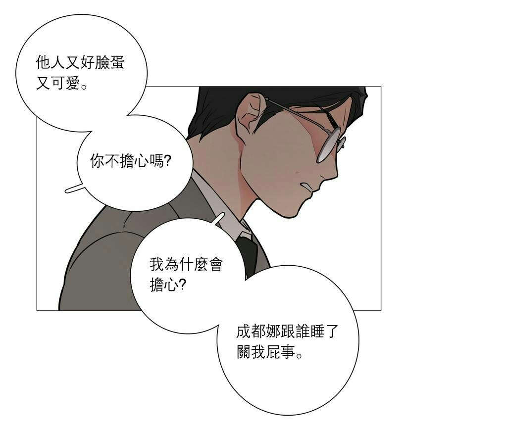 听命于她漫画,第34章：终极快感3图