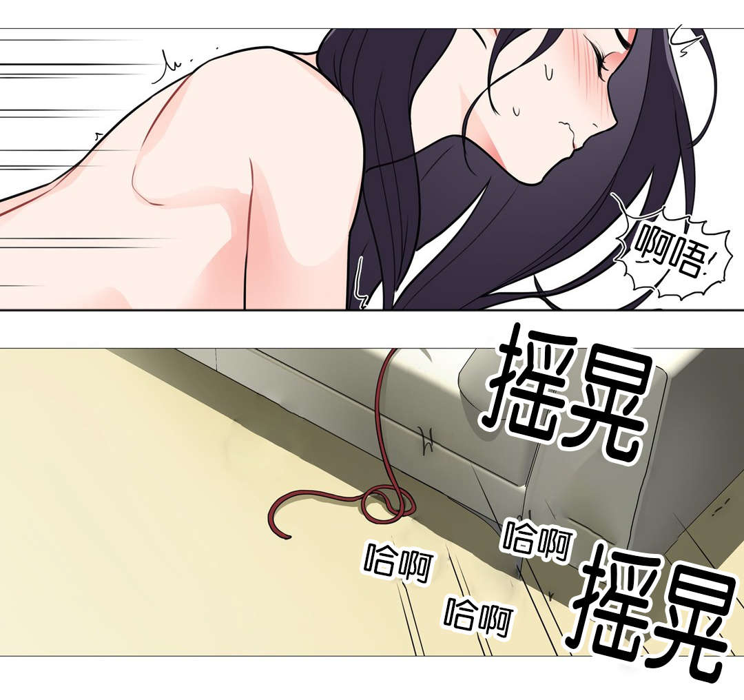 听命于她漫画,第44章：更优秀的人4图