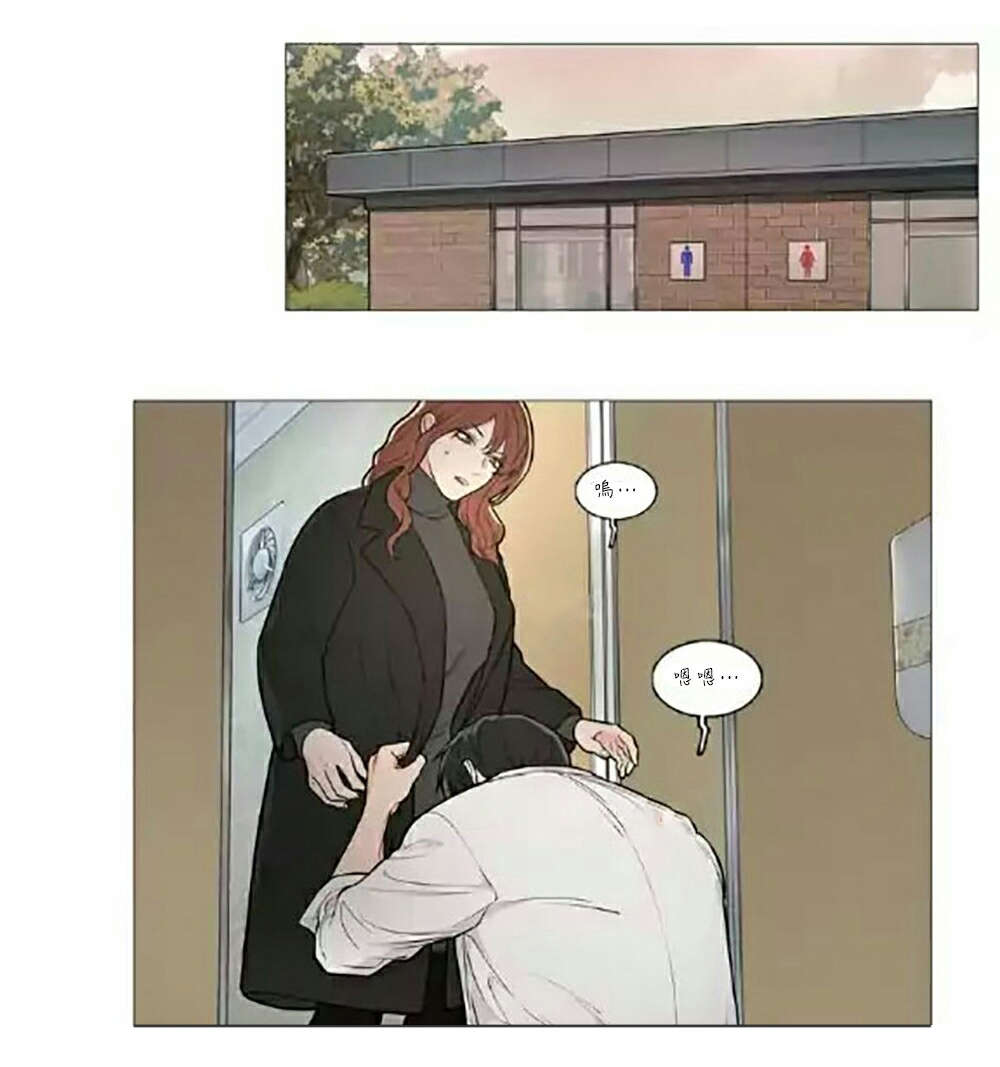 听命于她漫画,第63章：求救4图