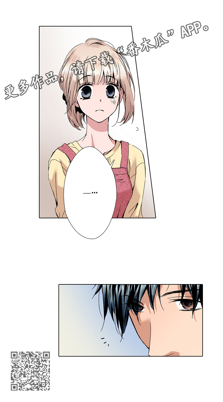 声之恋漫画,第12章：记不住5图