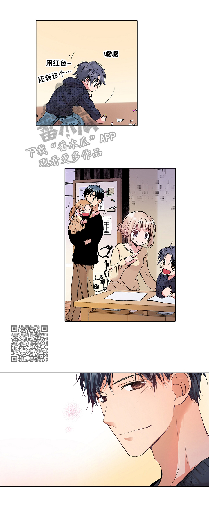 声之恋漫画,第3章：准备见父母5图