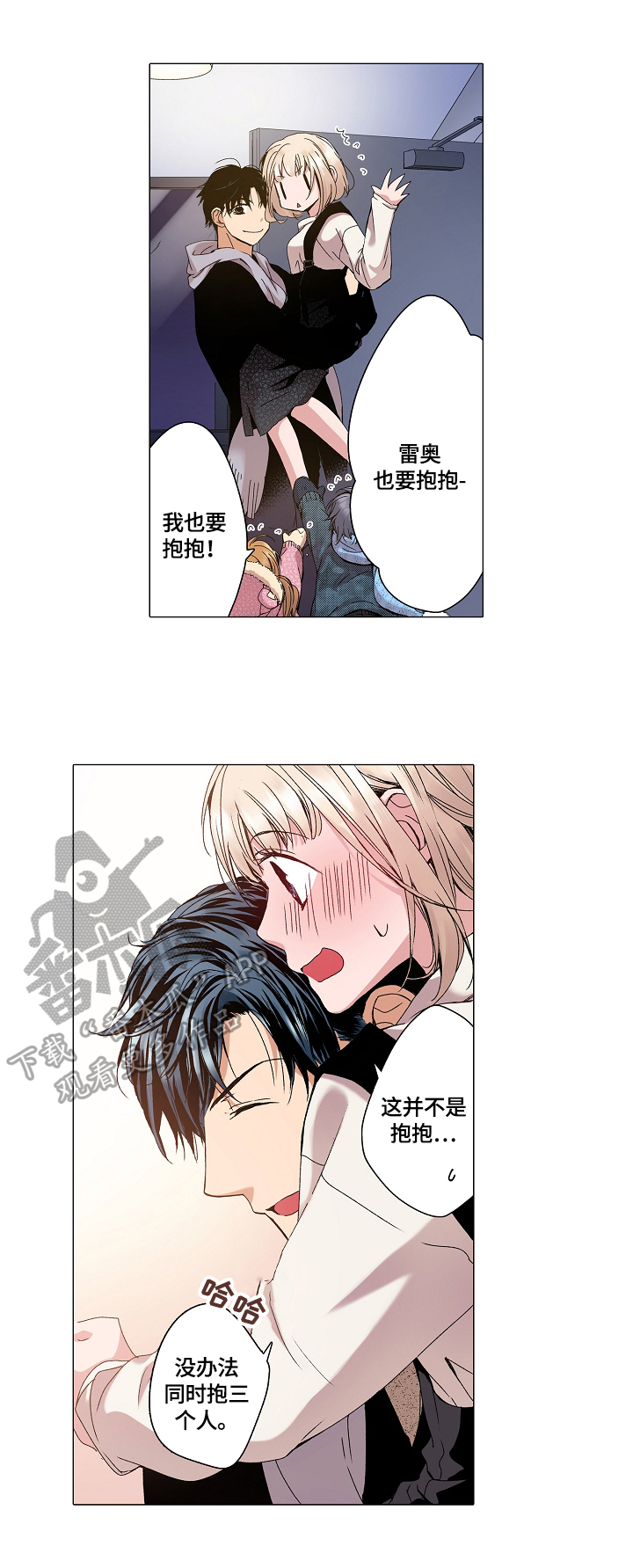 声之恋漫画,第21章：解释2图