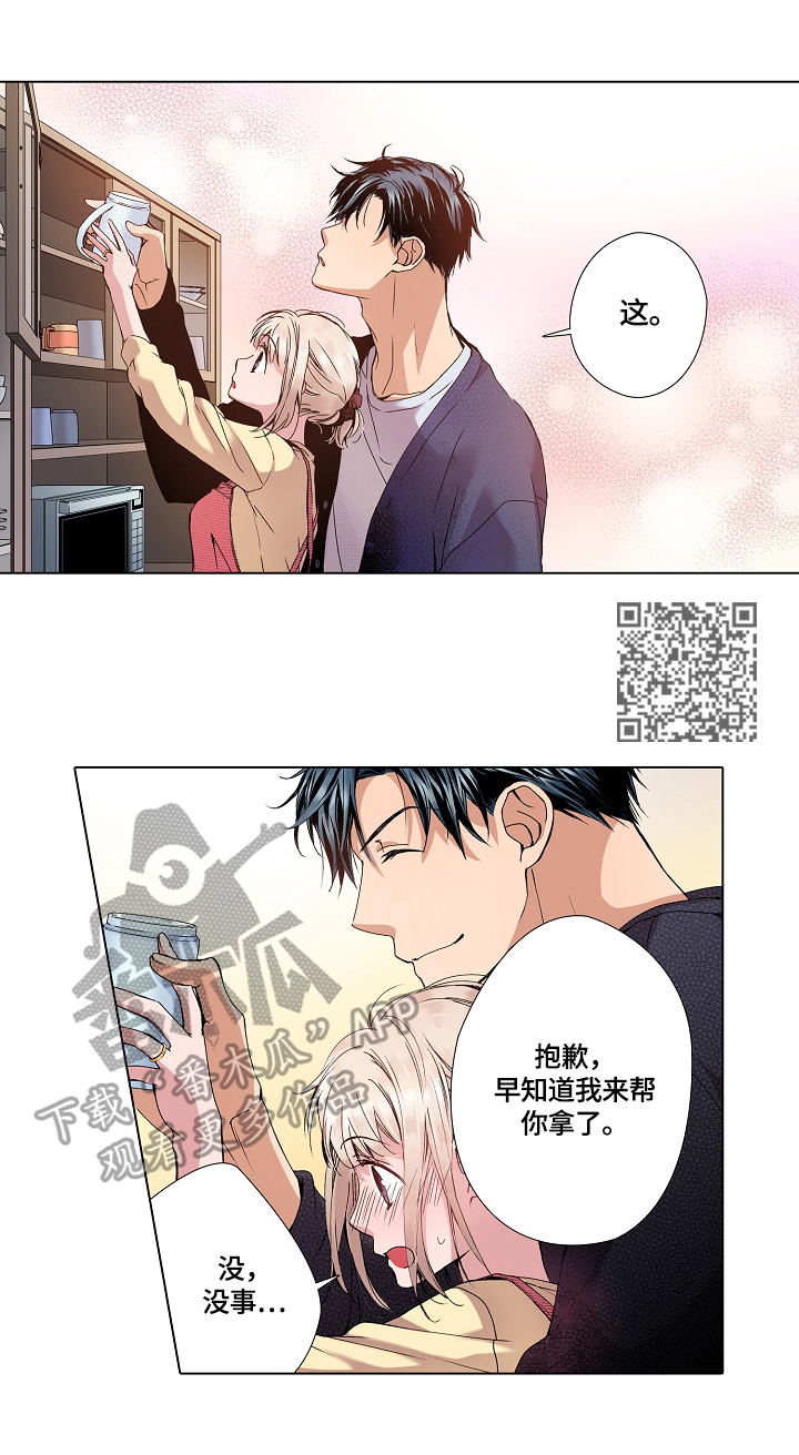 声之恋漫画,第12章：记不住5图