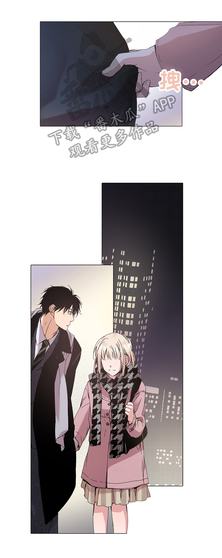 声之恋漫画,第28章：揭秘1图