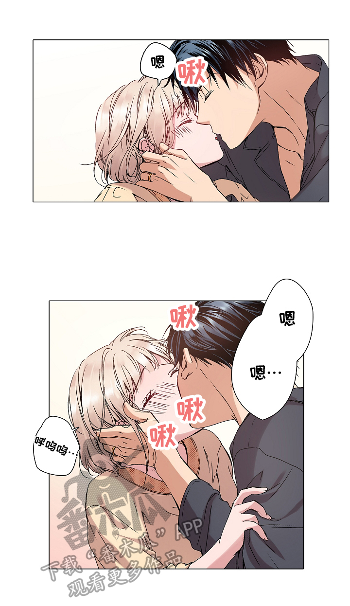 声之恋漫画,第29章：喜欢程度4图